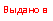 �������: ������ �