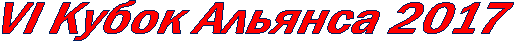VI ����� ������� 2017
