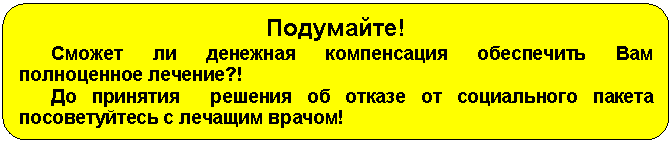 ����������� �������������: ���������!

������ �� �������� ����������� ���������� ��� ����������� �������?!

�� �������� ������� �� ������ �� ����������� ������ ������������� � ������� ������!



