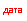�������: ����