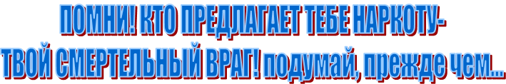 �����! ��� ���������� ���� �������-

���� ����������� ����! �������, ������ ���...