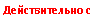 �������: ������������� �