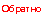 �������: �������