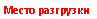 �������: ����� ���������