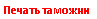 �������: ������ �������