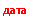 �������: ����