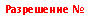 �������: ���������� �