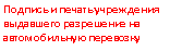 �������: ������� � ������ ���������� ��������� ���������� �� ������������� ���������