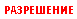 �������: ����������