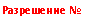 �������: ���������� �