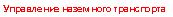 �������: ���������� <a title=