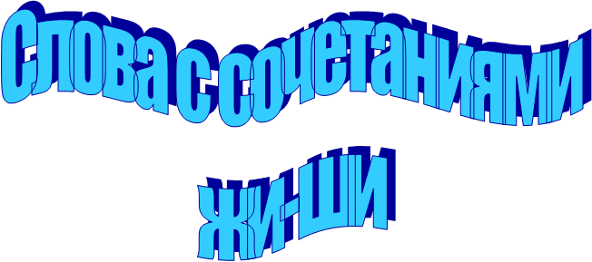 ����� � �����������

��-��