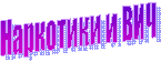 ��������� � ���