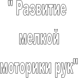 " ��������

 ������

 �������� ���"