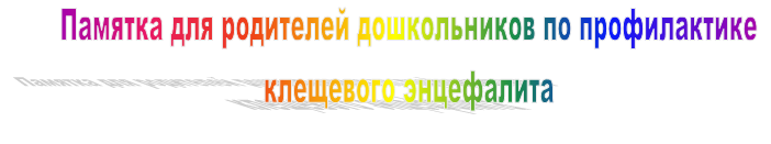 �������: 