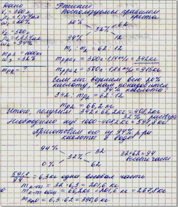 Описание: Безымянный.bmp