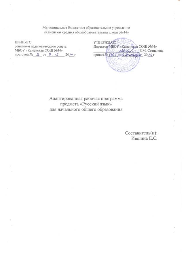 C:\Users\maksimov.SCHOOL44.001\Desktop\�������� �����������\��������� ����\����� �������\�������� <a title=