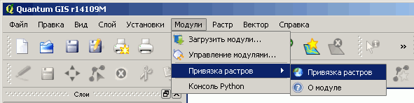 Описание: модуль привязки