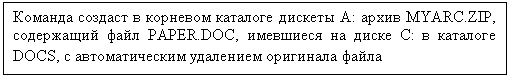 Подпись: