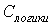 ��������: http://svyatoslav.biz/wp-pics/scn_t_f1_d.gif