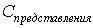 ��������: http://svyatoslav.biz/wp-pics/scn_t_f1_e.gif