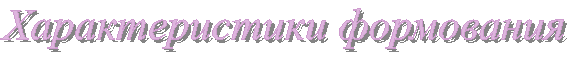 C:\webserver\ortho-titan.com\www\catalog\turbo\Images\index-2.gif