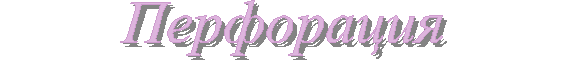C:\webserver\ortho-titan.com\www\catalog\turbo\Images\index-5.gif