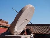 http://upload.wikimedia.org/wikipedia/commons/thumb/3/35/beijing_sundial.jpg/300px-beijing_sundial.jpg