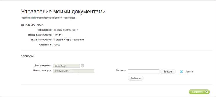 cid:image002.png@01D1962C.6B248D20