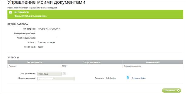 cid:image003.png@01D1962C.6B248D20