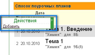 2010-10-08_142327