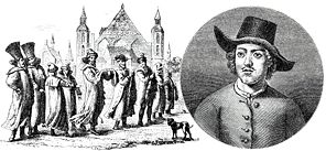 Великое