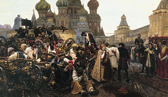 Утро