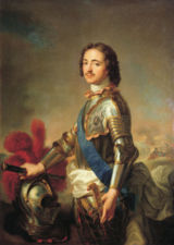 Петр
