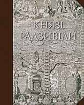 http://www.baltia.com.ua/uploads/cards/mini/3586.jpg