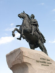 Медный всадник в Петербурге. Возведён в 1782 году.