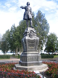 Памятник Петру I в Петрозаводске, возведённый в честь двухсотлетия императора