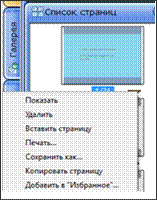 C:\Users\�������\Desktop\�������1.png
