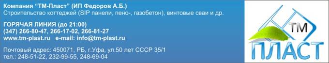 ип федоров.jpg