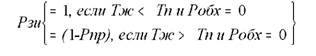 C:\Users\0B62~1\AppData\Local\Temp\FineReader10\media\image4.png