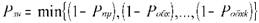 C:\Users\0B62~1\AppData\Local\Temp\FineReader10\media\image5.png