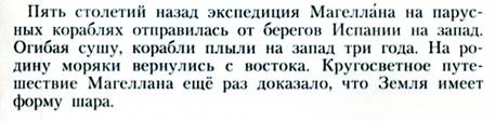 C:\Users\Лида\Pictures\img069.jpg