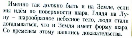 C:\Users\Лида\Pictures\img071.jpg