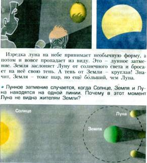 C:\Users\Лида\Pictures\img072.jpg
