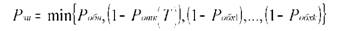 C:\Users\0B62~1\AppData\Local\Temp\FineReader10\media\image10.png