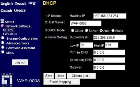 Настройка DHCP параметров