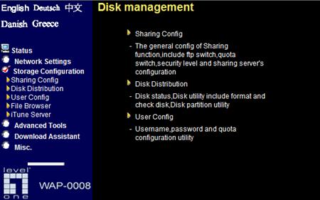 Настройка DHCP параметров