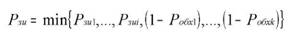 C:\Users\0B62~1\AppData\Local\Temp\FineReader10\media\image12.jpeg