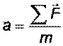 ������ ����� �������