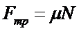 ���� ������